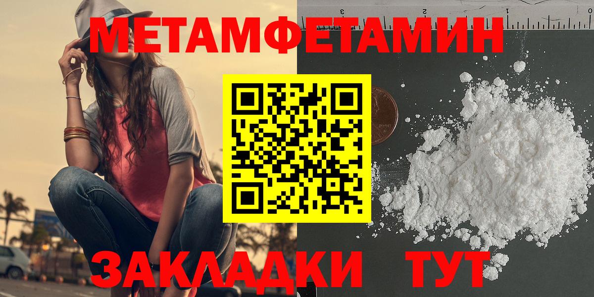 АМФ Розовый  Вход с VPN  АМФ  АМФЕТАМИН  Лесосибирск 