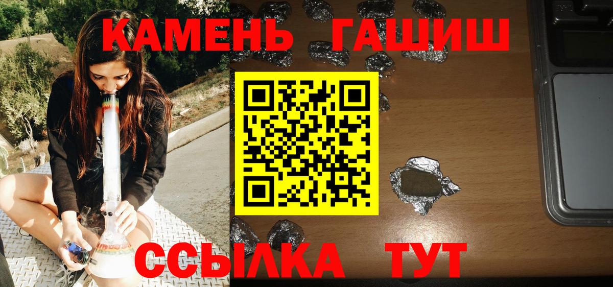 ГАШ Ice-O-Lator Лесосибирск