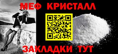 бутик Камышлов