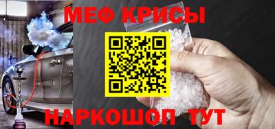 кокаин Ирбит