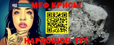 бутик Камышлов