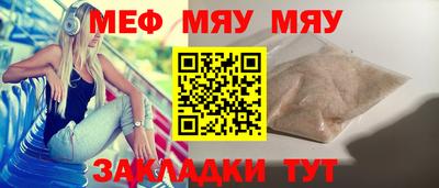 стаф Ипатово