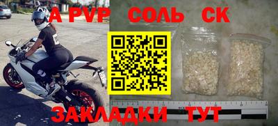 бутик Камышлов