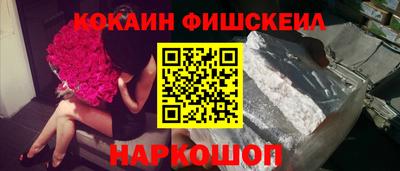 спайс Кандалакша