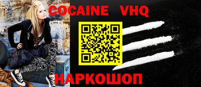 кокаин Ирбит