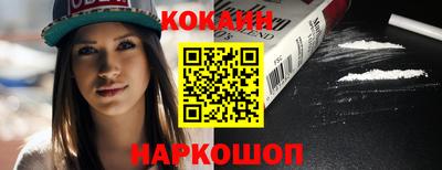 бутик Камышлов