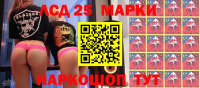 спайс Кандалакша