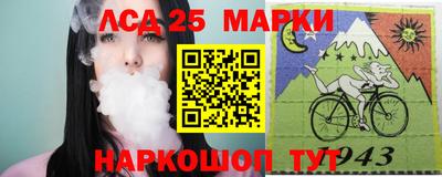 спайс Кандалакша