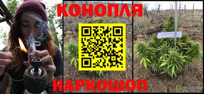 гашиш Канаш