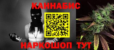 бутик Камышлов