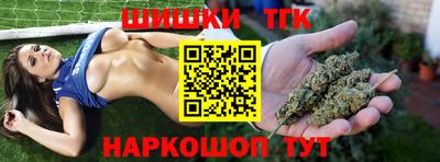 спайс Кандалакша