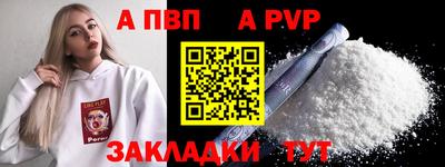 бутик Камышлов