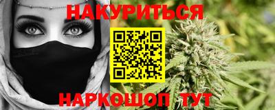стаф Ипатово