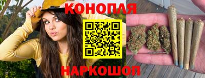спайс Кандалакша