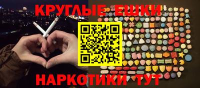 гашиш Канаш