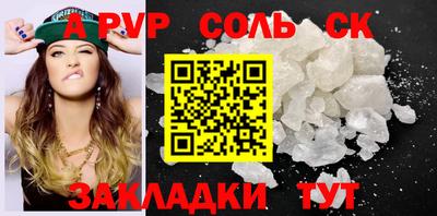 стаф Ипатово