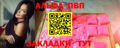 стаф Ипатово
