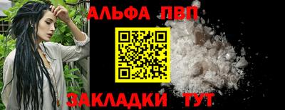 спайс Кандалакша