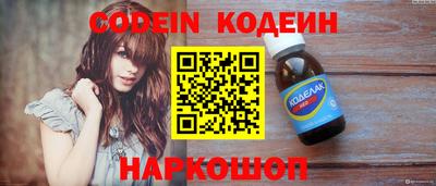 спайс Кандалакша