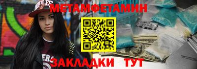 кокаин Ирбит
