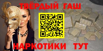стаф Ипатово