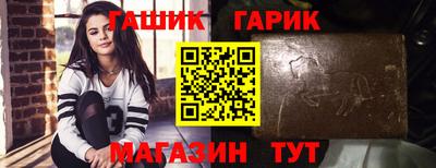 бутик Камышлов