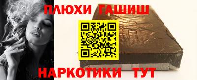 стаф Ипатово