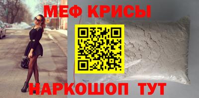 кокаин Ирбит