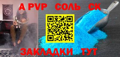 бутик Камышлов