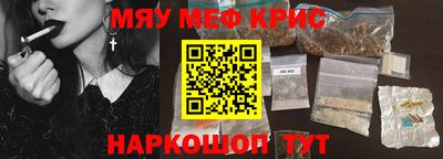 бутик Камышлов
