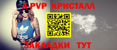 стаф Ипатово