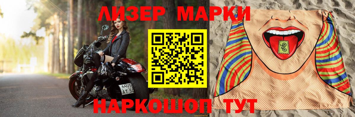 Лесосибирск  Лсд 25 экстази кислота  Вход с VPN  KRAKEN ТОР  Лсд 25 экстази ecstasy 