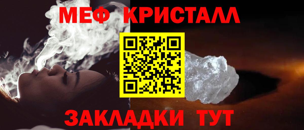 ГАШИШ  LSD-25  Вход с VPN  Магазины продажи наркотиков  Мефедрон   Амфетамин кристаллы  Лесосибирск  МАРИХУАНА  Гашиш 