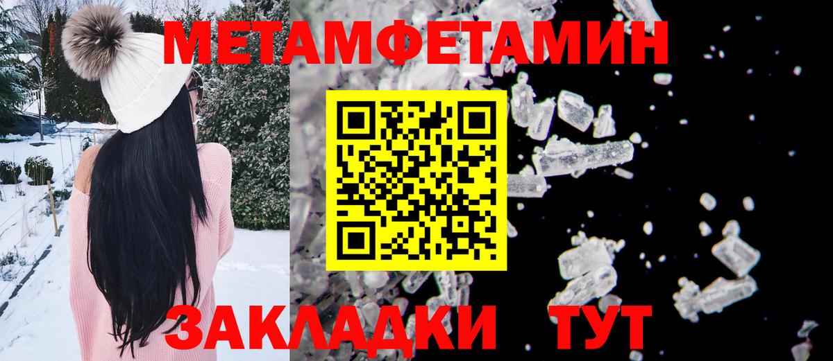 Метамфетамин Декстрометамфетамин 99.9% Лесосибирск